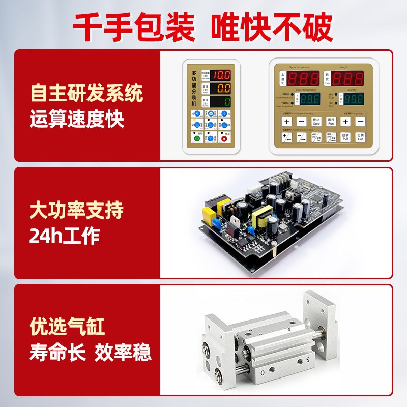千手全自动颗粒粉末灌装机多功能定量称重装袋三边背封粉剂包装机图3