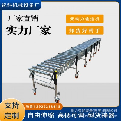 无动力输送带无动力滚筒输送机传送带自由伸缩高低可调卸货神器