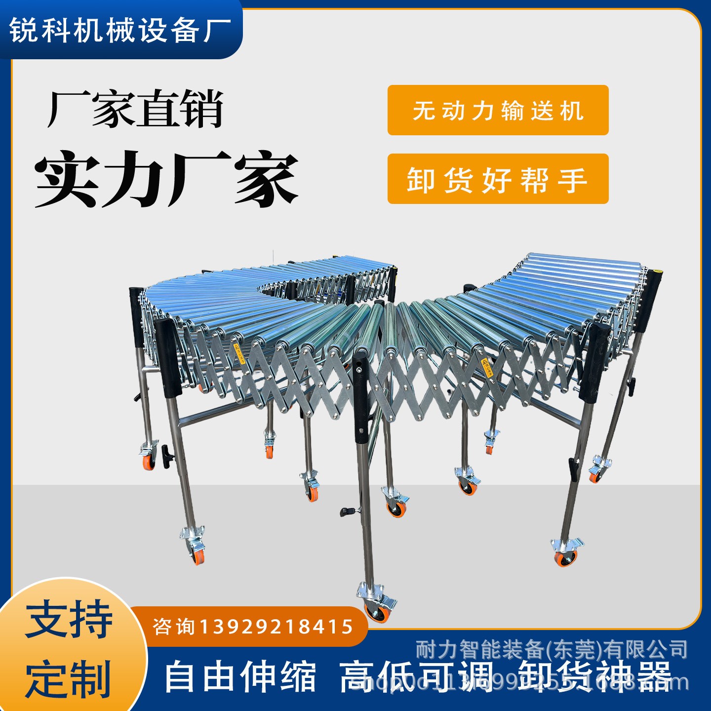无动力输送带无动力滚筒输送机传送带自由伸缩高低可调卸货神器图2