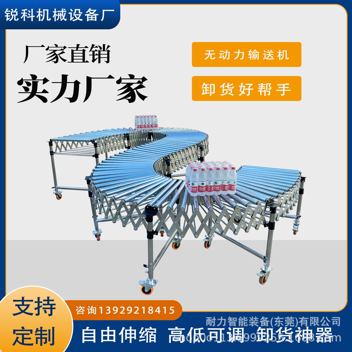 无动力输送带无动力滚筒输送机传送带自由伸缩高低可调卸货神器图4