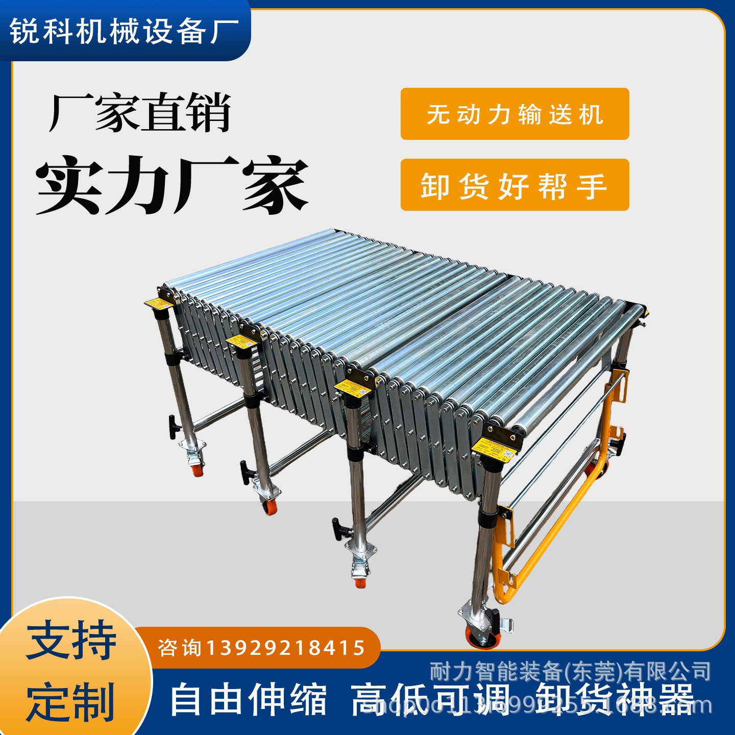 无动力输送带无动力滚筒输送机传送带自由伸缩高低可调卸货神器图3