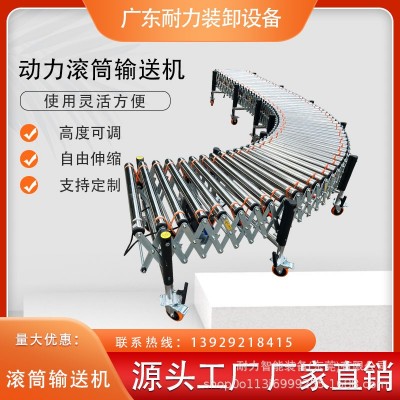 伸缩O型带滚筒输送机有动力卸货神器快递车间流水线电商仓储物流
