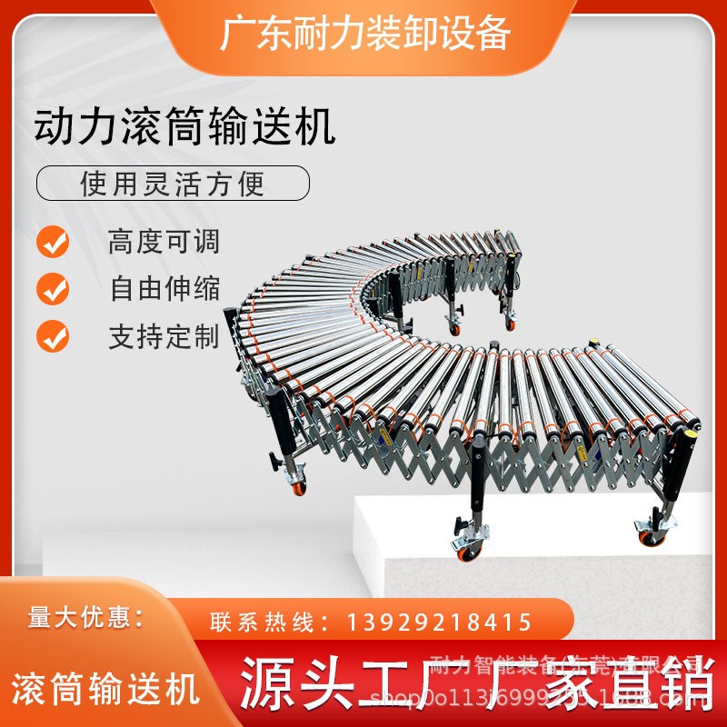 伸缩O型带滚筒输送机有动力卸货神器快递车间流水线电商仓储物流图2