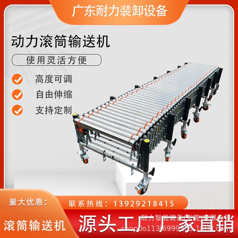 伸缩O型带滚筒输送机有动力卸货神器快递车间流水线电商仓储物流图3