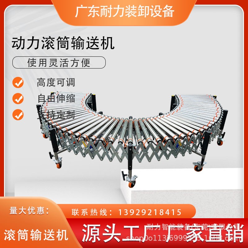 伸缩O型带滚筒输送机有动力卸货神器快递车间流水线电商仓储物流图4
