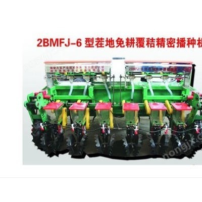 免耕覆秸精量播种机图2