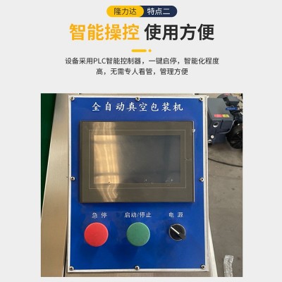 滚动式真空包装机 玉米粒糯米球抽真空封口设备 连续滚动式包装机