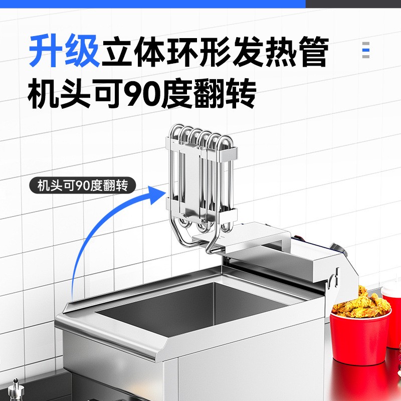 驰能电炸锅炉大容量多功能定温油炸锅商用单双缸炸鸡炸薯条炸串图3