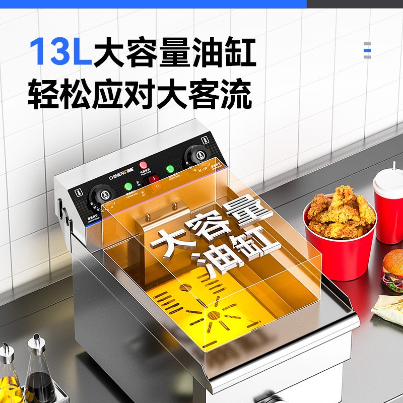 驰能电炸锅炉大容量多功能定温油炸锅商用单双缸炸鸡炸薯条炸串图4