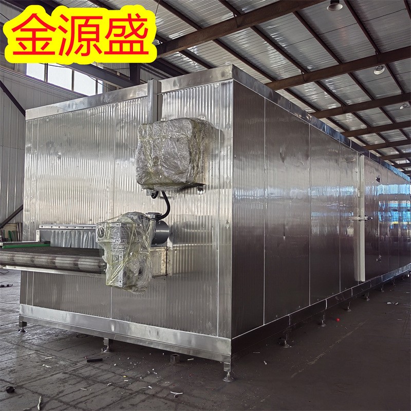 汤圆隧道式速冻机 全自动海鲜单冻机制造商 饺子速冻设备金源盛图2