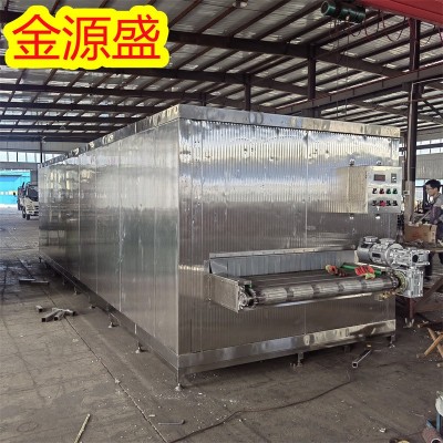 汤圆隧道式速冻机 全自动海鲜单冻机制造商 饺子速冻设备金源盛