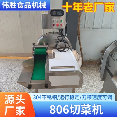 伟胜机械806切菜机 用于土豆白菜的蔬菜切割304不锈钢高效便捷