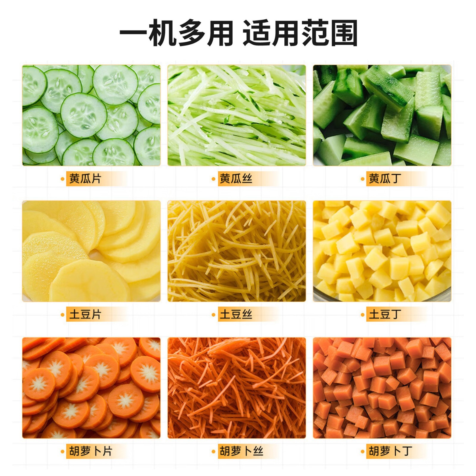 伟胜机械806切菜机 用于土豆白菜的蔬菜切割304不锈钢高效便捷图2