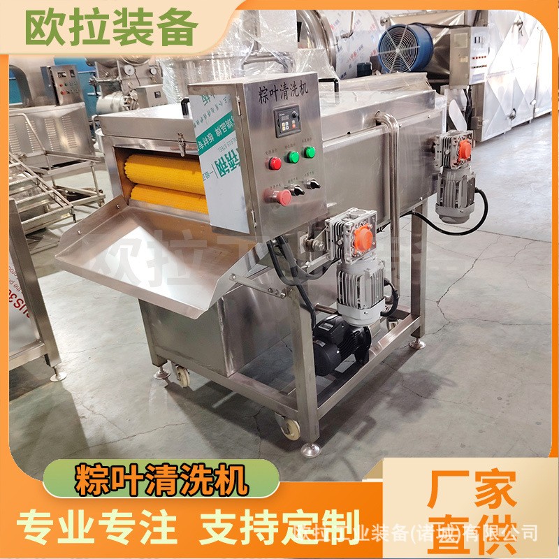 毛辊清洗设备 荷叶清洗流水线 粽叶 芭蕉叶 芦苇叶商用大型清洗机图3