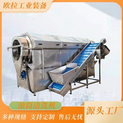 果蔬清洗设备 一机多用 不锈钢 欧拉 中药材滚筒式清洗机