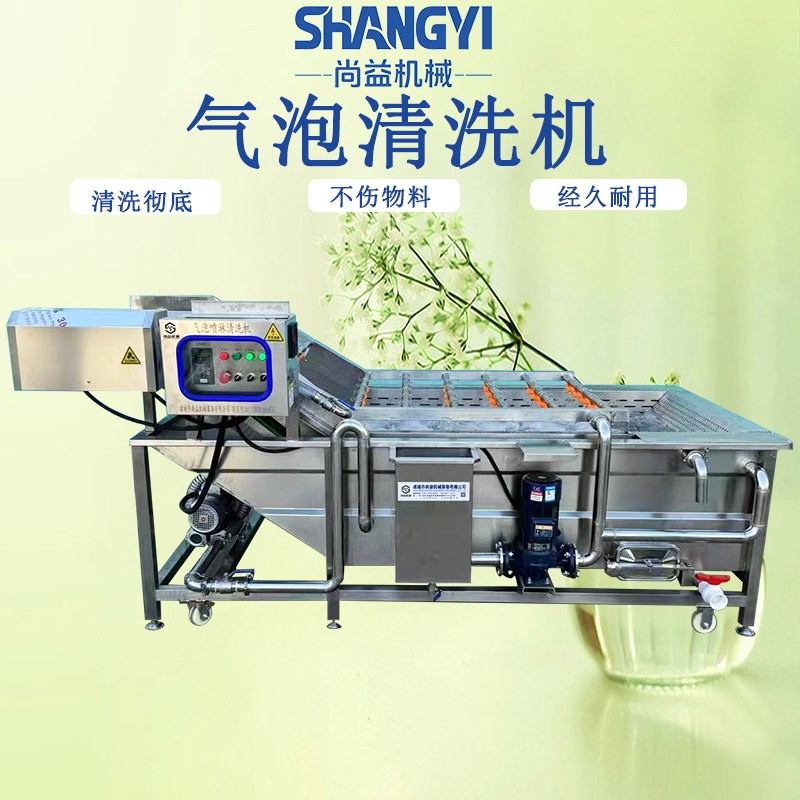 工业级包装袋油污清洗机食品袋去油渍设备用于食品包装袋循环清洁图1