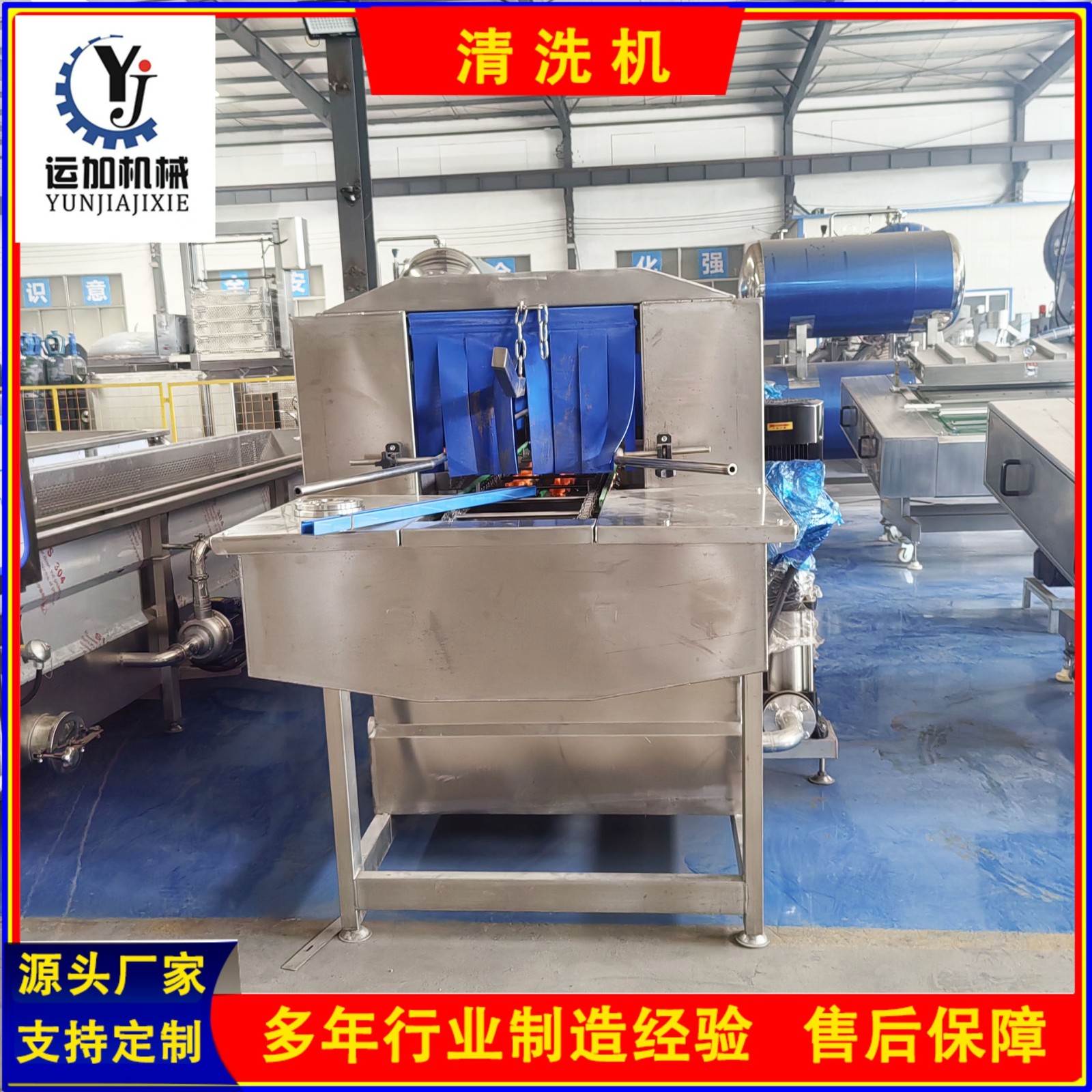运加蔬菜框子清洗机高压喷淋托盘清洗机坚固耐用运行稳定图2