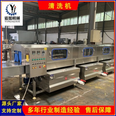 高压喷淋清洗机 食品塑料筐清洗机 全自动食品托盘清洗机