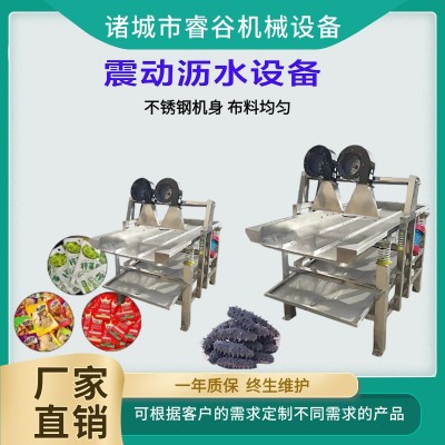 高频果蔬振动筛不锈钢振动扇贝沥水振动筛海鲜蔬菜清洗震动沥水机