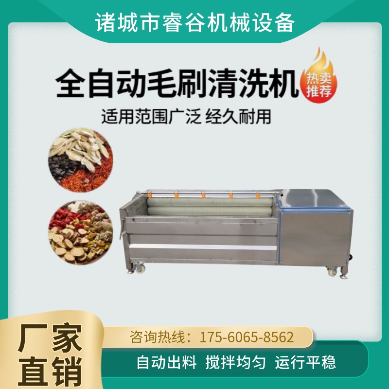 木瓜清洗去皮机球茎类果蔬毛辊清洗机洋芋马铃薯萝卜红薯洗泥沙机图4