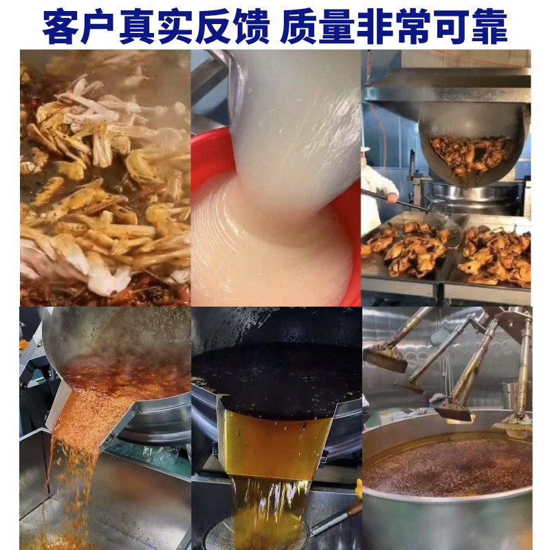 不锈钢全自动行星炒锅 辣椒酱牛肉酱炒料机 商用多爪搅拌炒制设备图2