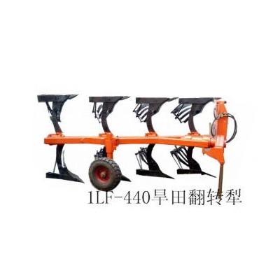 北方农夫1LF-440液压翻转犁图5