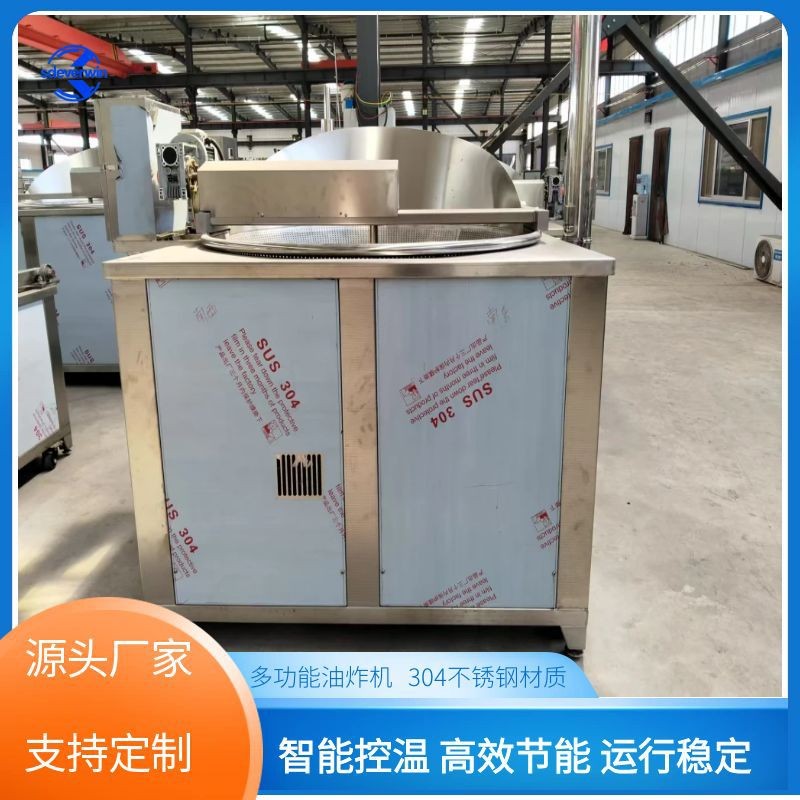 自动化成套著条鸡块油炸生产线肉饼流水线生产设备锅巴土豆油炸图2