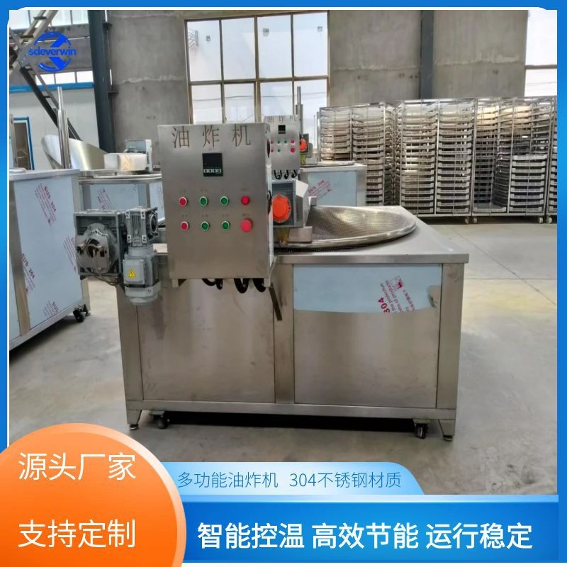自动化成套著条鸡块油炸生产线肉饼流水线生产设备锅巴土豆油炸图3