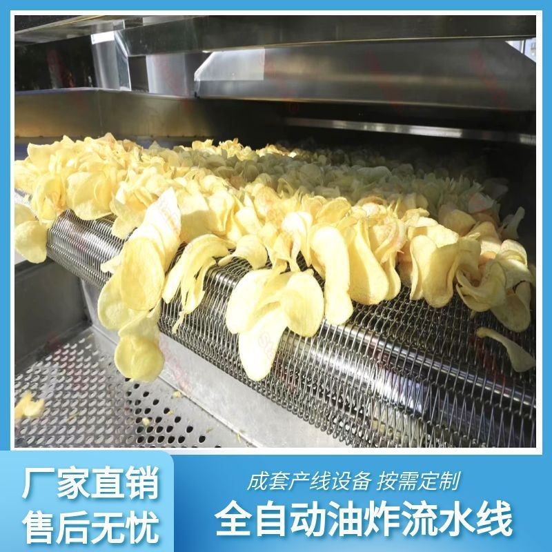 油炸膨化食品生产线膨化零食生产线小米锅巴粟米条加工机械设备图2