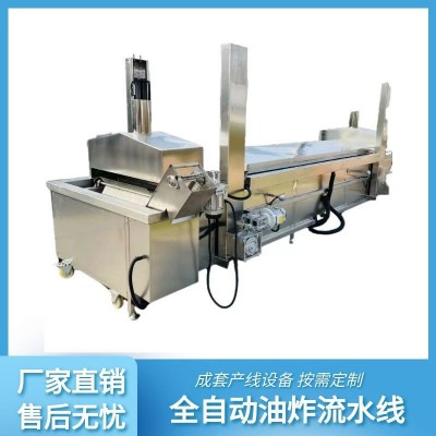 油炸膨化食品生产线膨化零食生产线小米锅巴粟米条加工机械设备