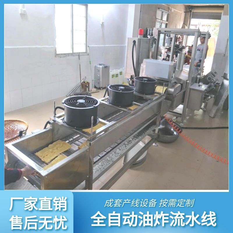 油炸膨化食品生产线膨化零食生产线小米锅巴粟米条加工机械设备图4