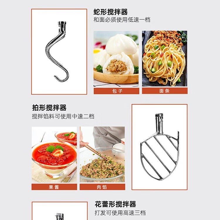 恒联B20-G搅拌机商用多功能厨师机和面拌馅机10-25升打蛋打奶油机图3