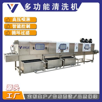 商用金属网筐清洗吹干机 全自动医疗器械筐洗筐机 塑料箩筐清洗机