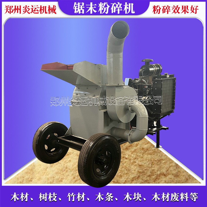 木渣板边板皮树皮碎木机竹节竹粉机木料杂木果木家具边角料粉碎机图3
