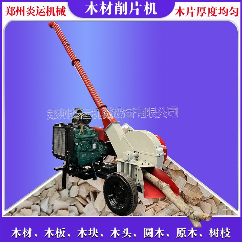 木材回收碎片机移动柴油盘式削片机价格造纸净片机硅厂木材大块机图4