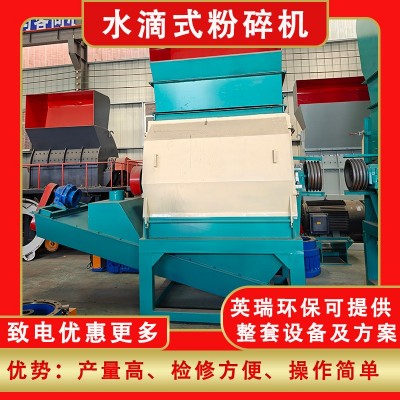 大型水滴式木材粉碎机 生物质电厂用粉碎设备 全自动生物质细粉机