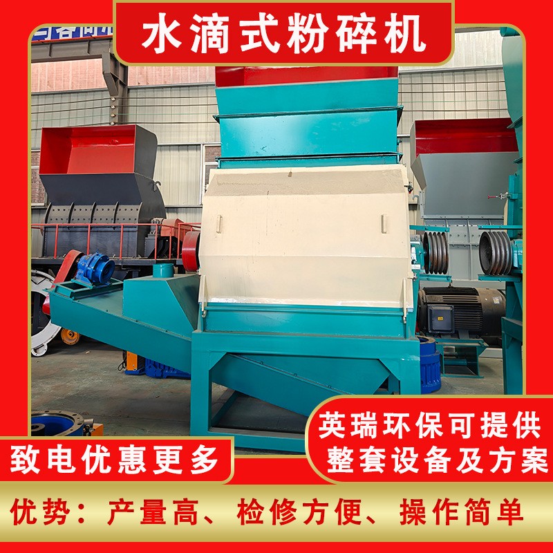 大型水滴式木材粉碎机 生物质电厂用粉碎设备 全自动生物质细粉机图4