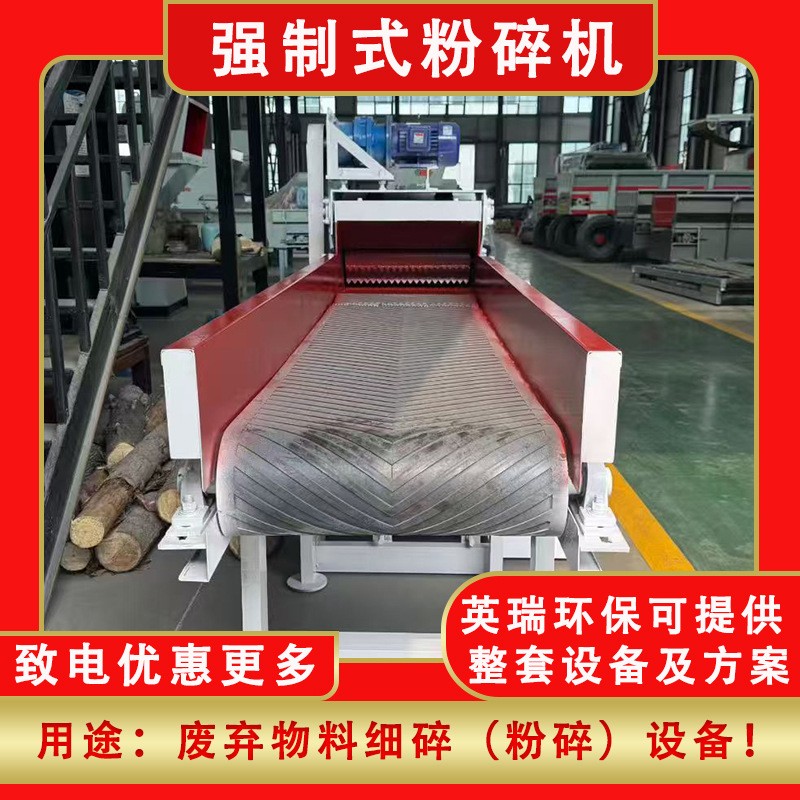 木材粉碎机木屑机 木材削片机 木屑粉碎机 锯末机 木料粉碎机图2