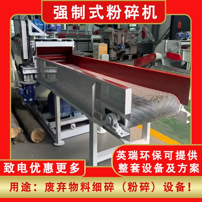 木材粉碎机木屑机 木材削片机 木屑粉碎机 锯末机 木料粉碎机图3