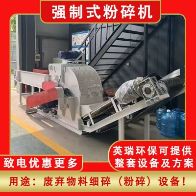 木材粉碎机木屑机 木材削片机 木屑粉碎机 锯末机 木料粉碎机