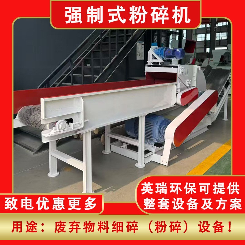 木材粉碎机木屑机 木材削片机 木屑粉碎机 锯末机 木料粉碎机图4