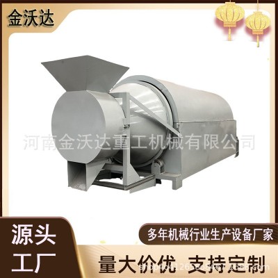 油菜籽青稞坚果滚筒烘干机 五谷杂粮板栗芝麻炒货机 全自动炒料机