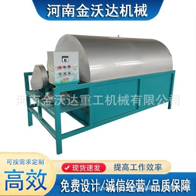 电加热农用粮食酒槽烘干机 锯末木糠木片炒货机 小型大豆瓜子炒锅