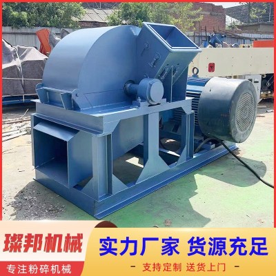木材粉碎机树枝粉碎机破碎机碎料机锯末粉碎机碎枝机碎木机切碎机
