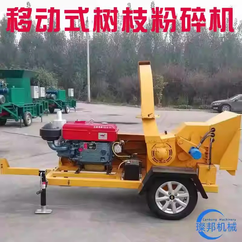 移动式切片木材粉碎机园林自动进料新款秸秆竹子藤条多功能粉碎机图2