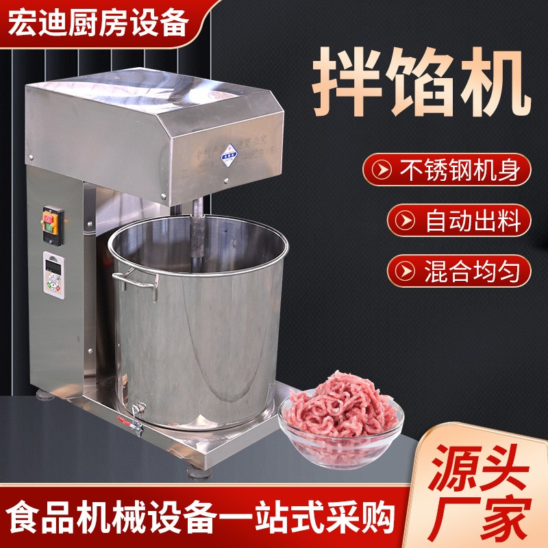 不锈钢拌馅机大型丸子肉馅水饺馅搅拌调味机多功能肉馅搅拌机图2