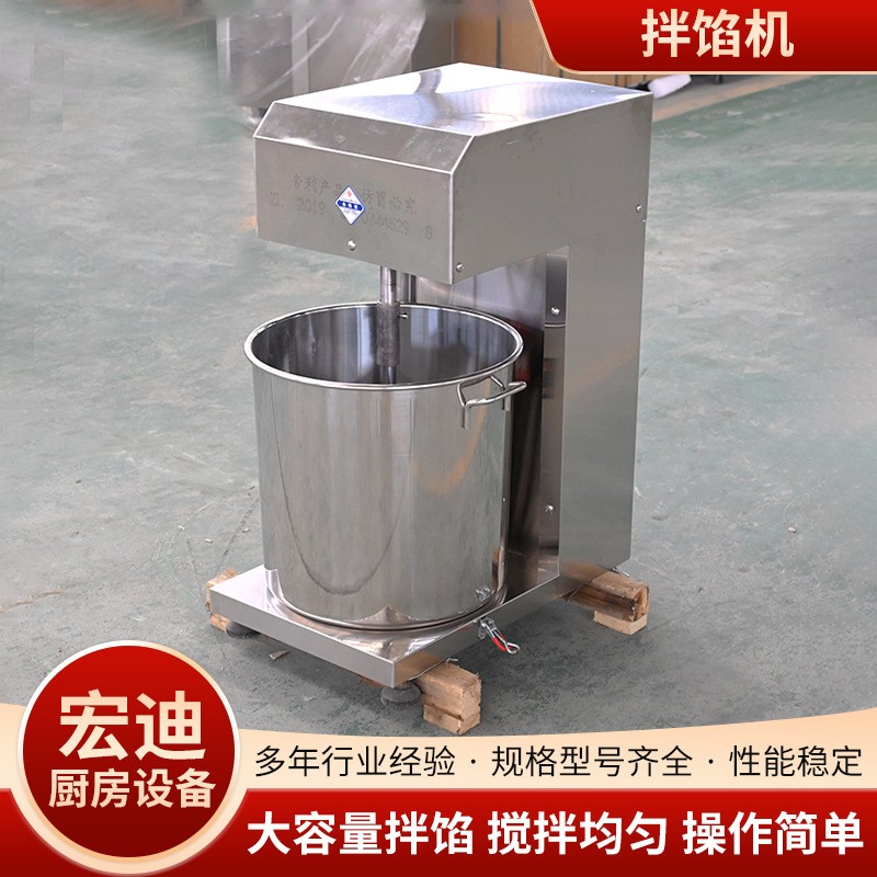 不锈钢拌馅机大型丸子肉馅水饺馅搅拌调味机多功能肉馅搅拌机图4