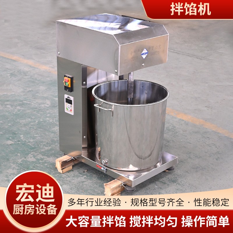 不锈钢拌馅机大型丸子肉馅水饺馅搅拌调味机多功能肉馅搅拌机图3