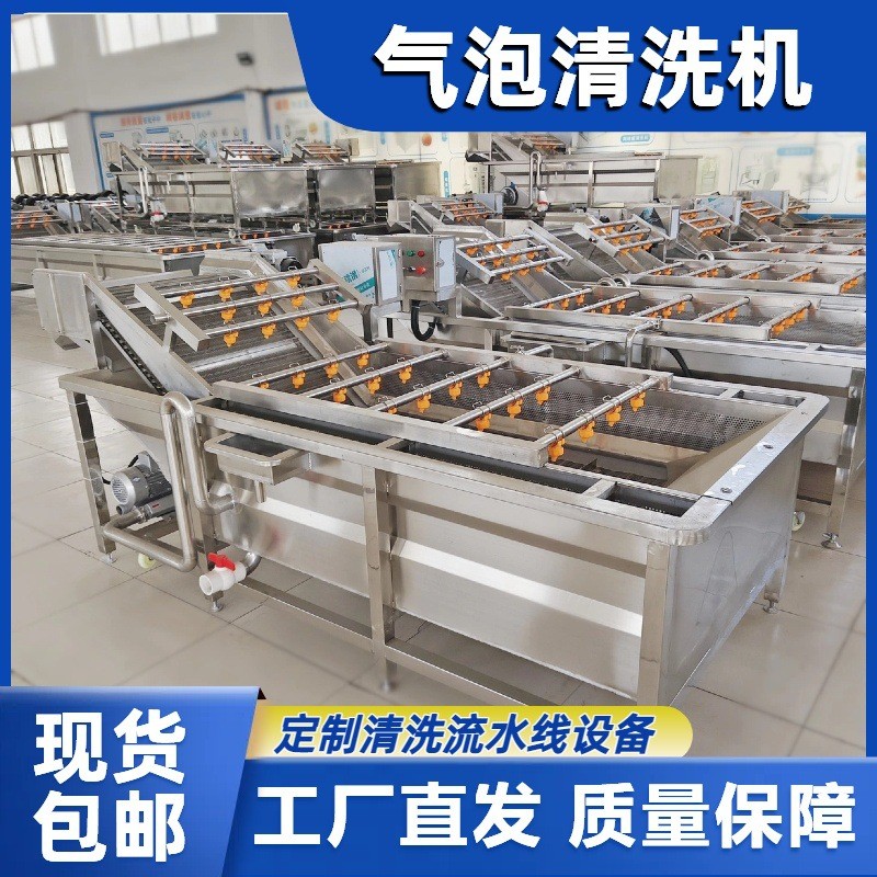 辣椒清洗风干设备 小米椒清洗机 连续式青椒彩椒清洗漂烫设备图2