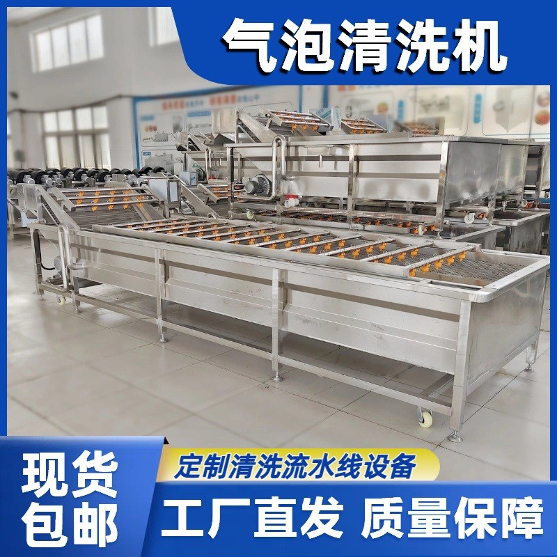 辣椒清洗风干设备 小米椒清洗机 连续式青椒彩椒清洗漂烫设备图3